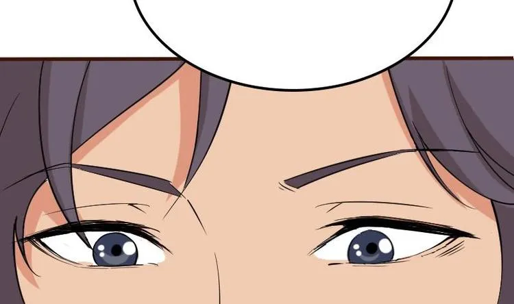 第2话 宿主 第20页