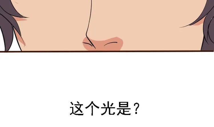 第2话 宿主 第21页