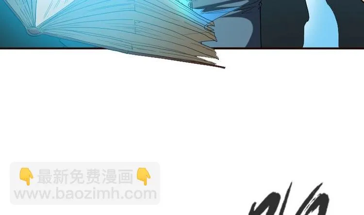 第2话 宿主 第33页