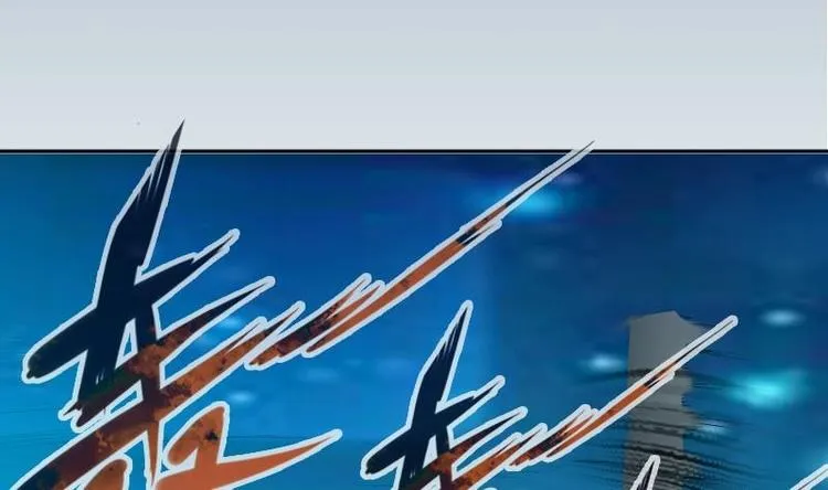 第3话 第一笔生意 第4页