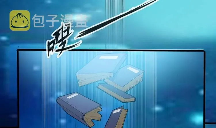 第3话 第一笔生意 第7页