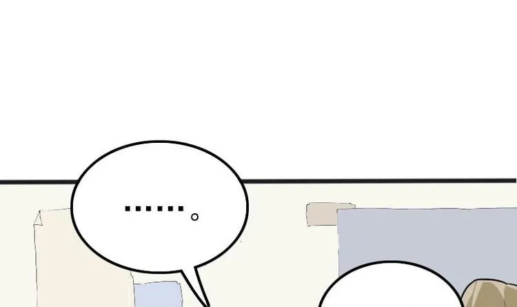 第3话 第一笔生意 第18页