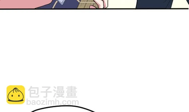 第3话 第一笔生意 第50页