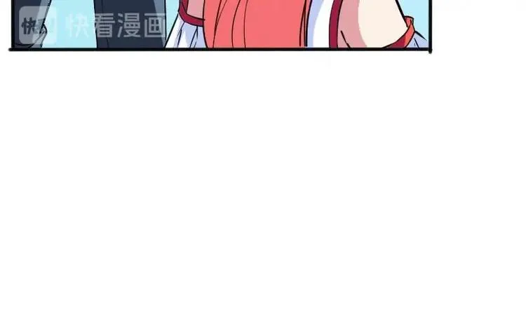 第3话 第一笔生意 第56页