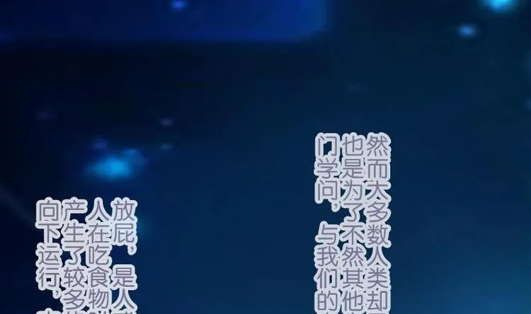 第3话 第一笔生意 第59页