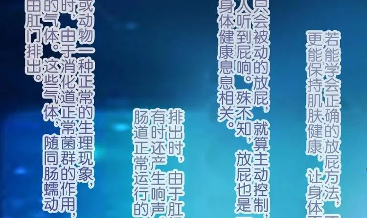 第3话 第一笔生意 第60页