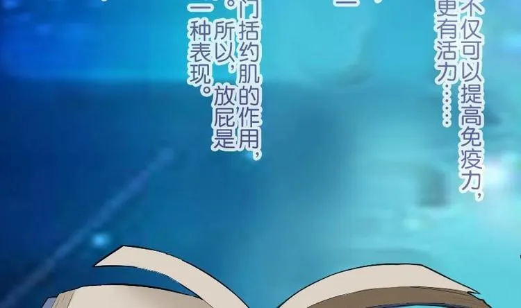 第3话 第一笔生意 第61页