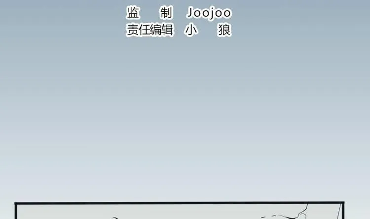 第4话 谭校花 第3页