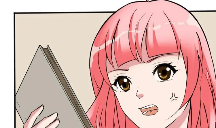 第4话 谭校花 第19页