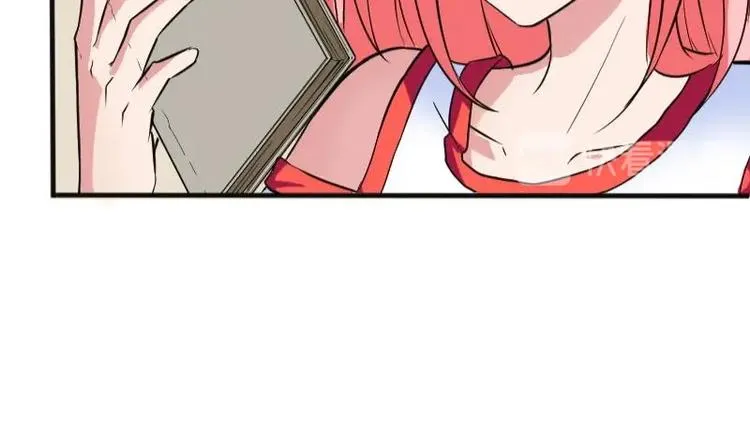 第4话 谭校花 第20页