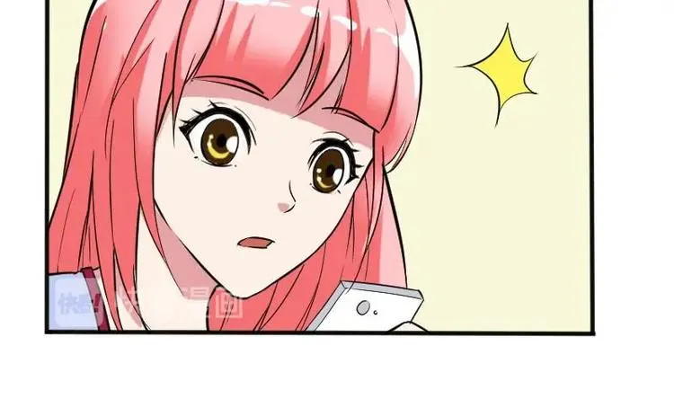 第4话 谭校花 第53页