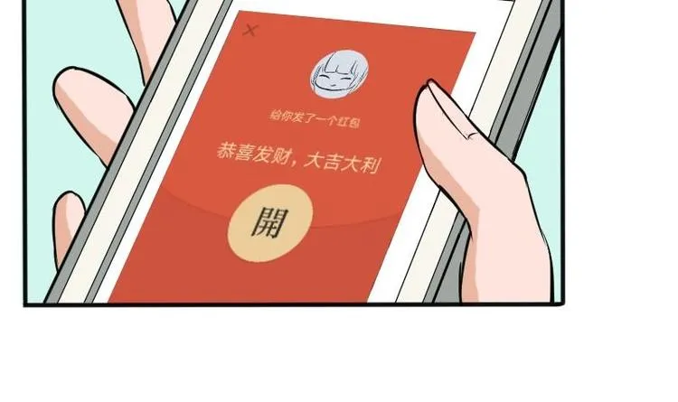 第4话 谭校花 第69页