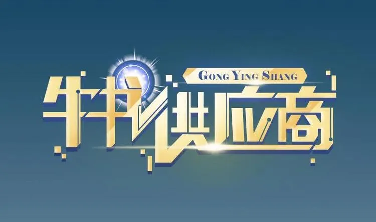 第5话 翻身 第1页