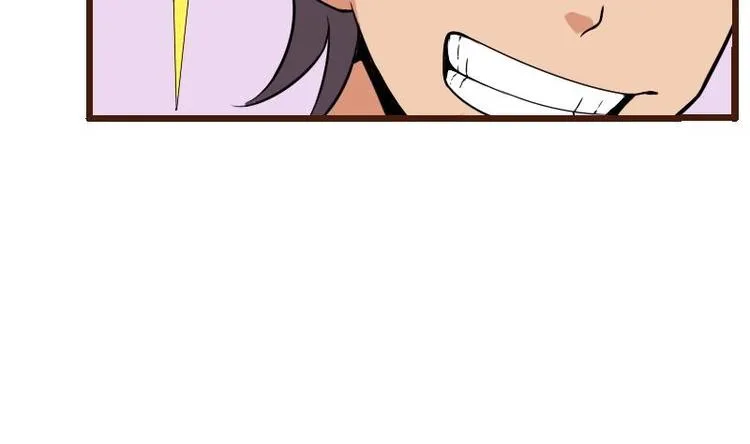 第5话 翻身 第7页