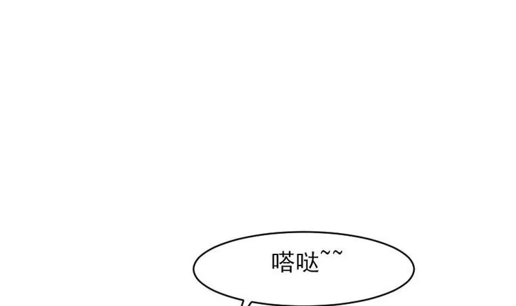 第5话 翻身 第21页