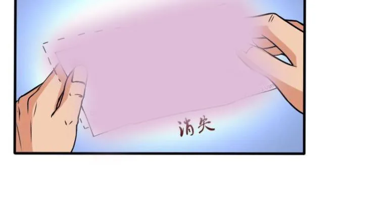 第5话 翻身 第50页