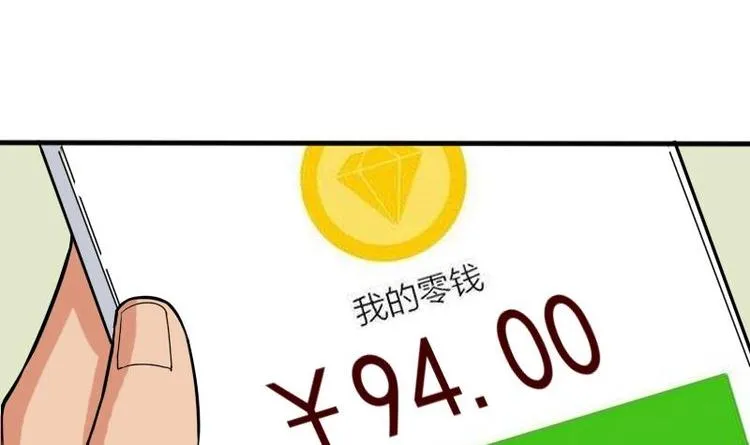 第5话 翻身 第54页