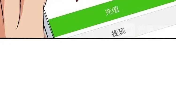 第5话 翻身 第55页