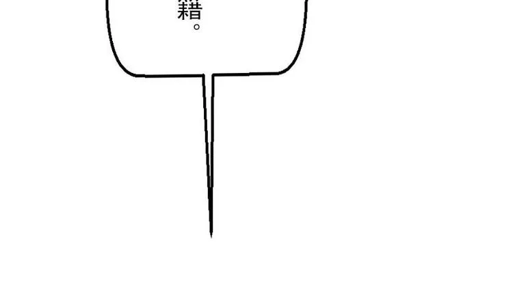 第5话 翻身 第63页