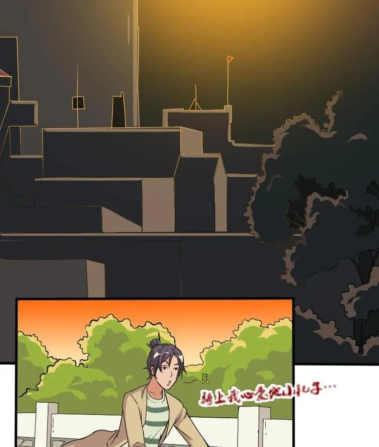 第5话 翻身 第82页