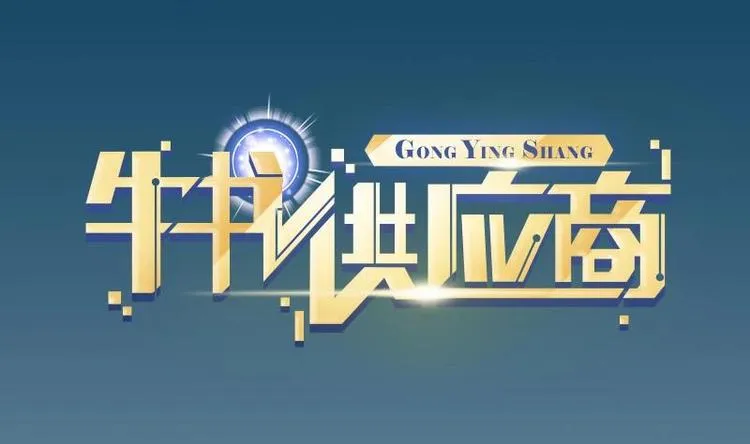 第6话 习得技能 第1页