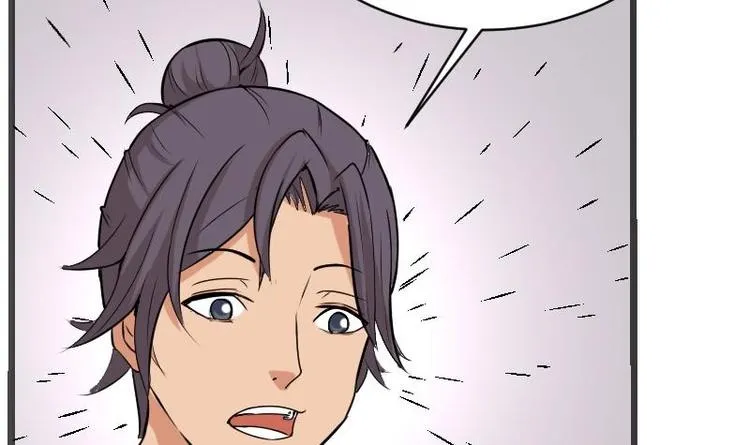 第6话 习得技能 第27页
