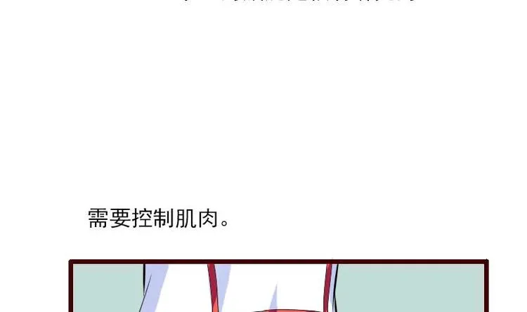 第6话 习得技能 第68页