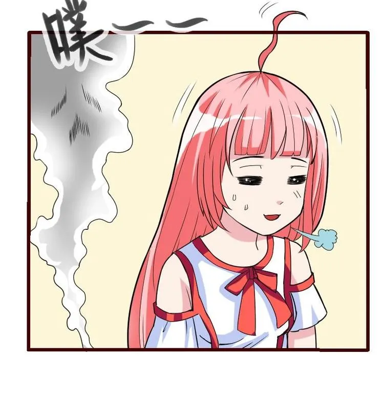第6话 习得技能 第73页