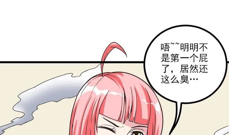 第7话 知识点 第5页