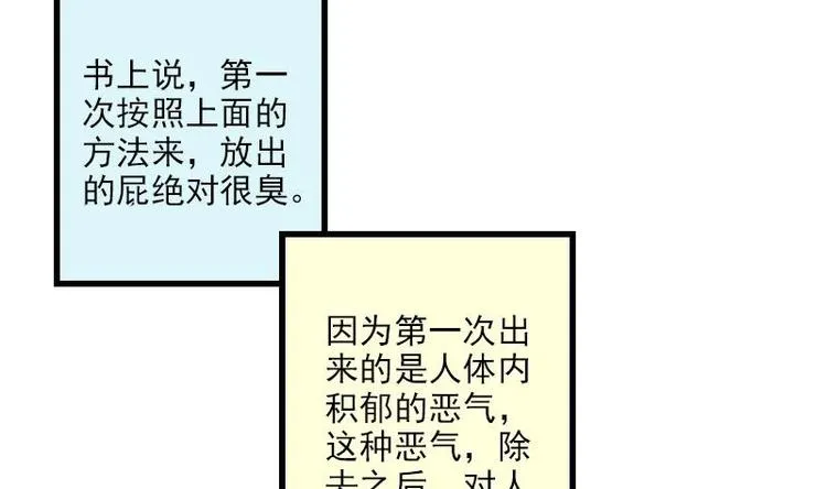 第7话 知识点 第7页