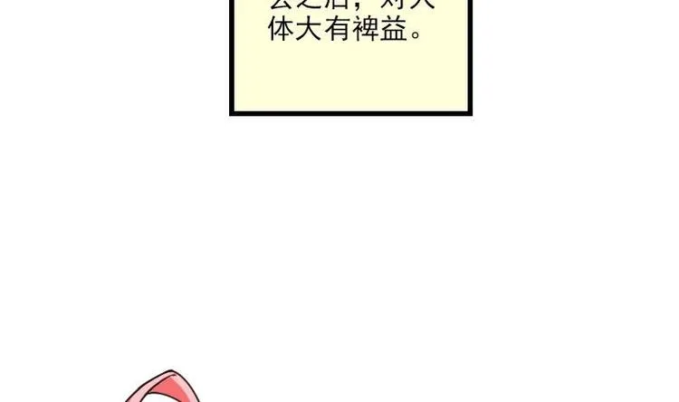 第7话 知识点 第8页