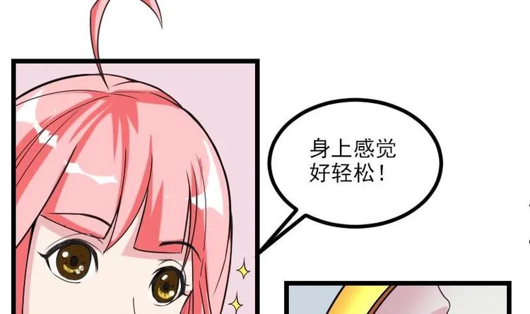第7话 知识点 第9页