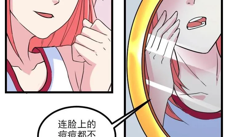 第7话 知识点 第10页