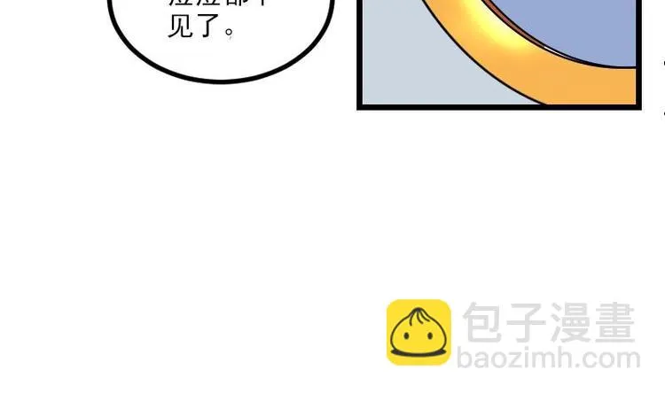 第7话 知识点 第11页