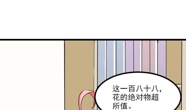 第7话 知识点 第12页