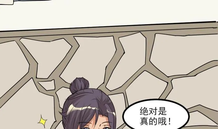 第7话 知识点 第16页