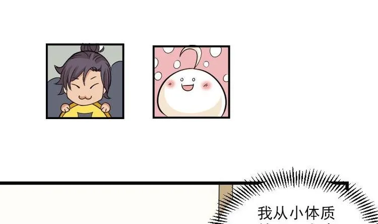第7话 知识点 第22页
