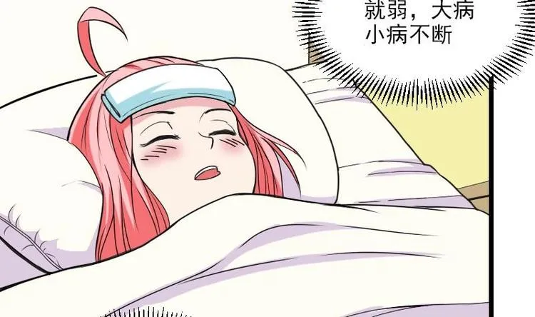 第7话 知识点 第23页