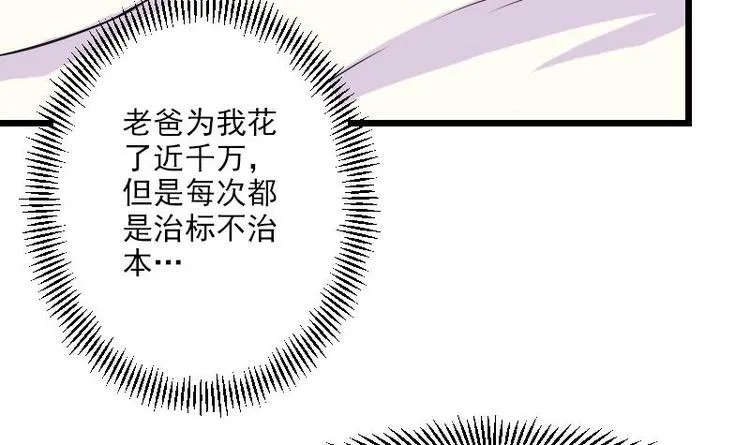 第7话 知识点 第24页
