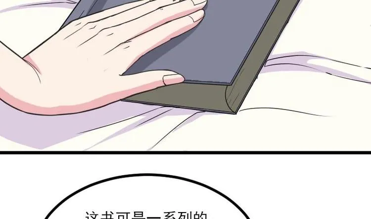 第7话 知识点 第28页