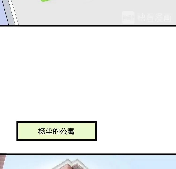 第7话 知识点 第32页