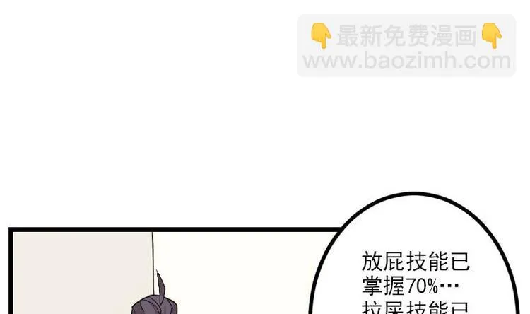 第7话 知识点 第34页