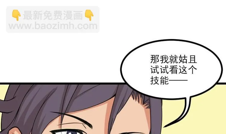 第7话 知识点 第37页