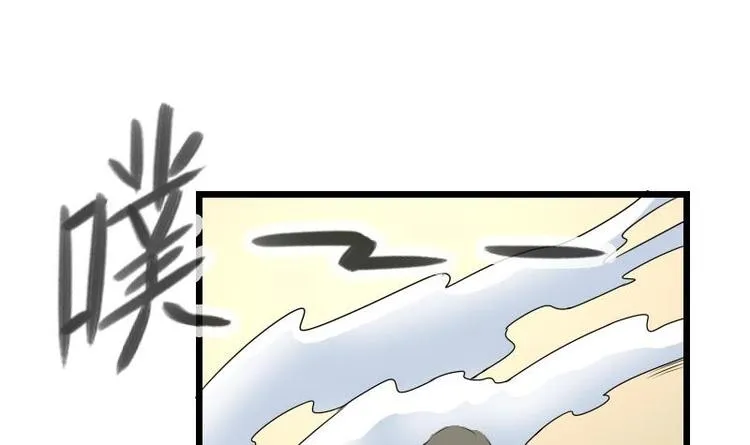 第7话 知识点 第39页