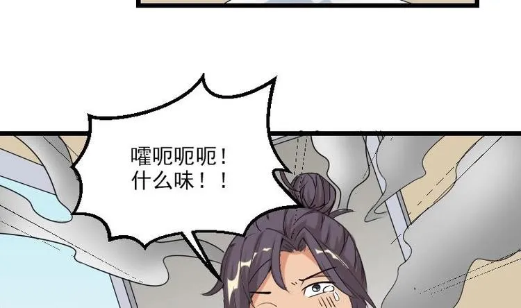 第7话 知识点 第41页
