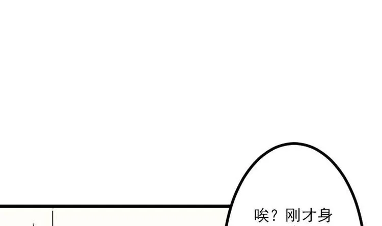第7话 知识点 第43页