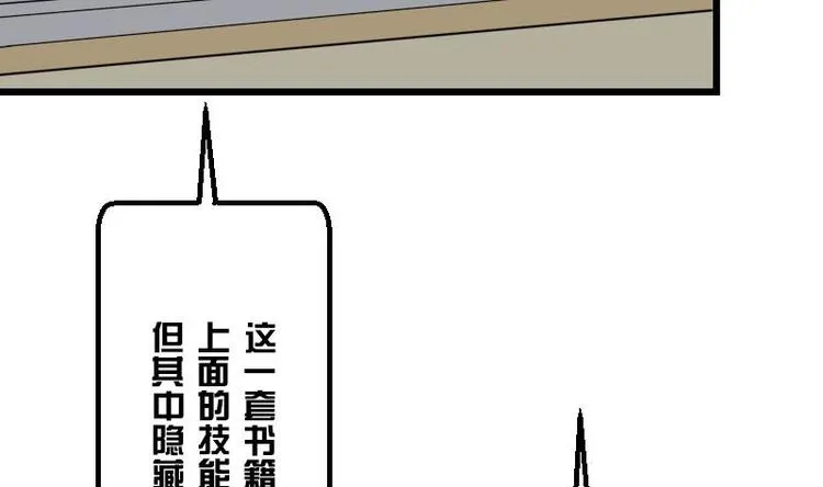 第7话 知识点 第46页