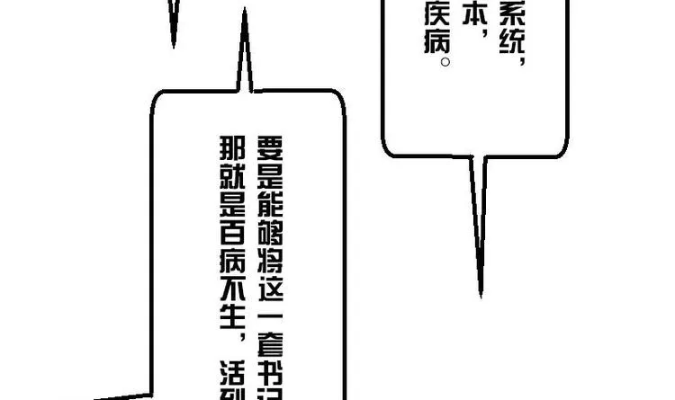 第7话 知识点 第48页