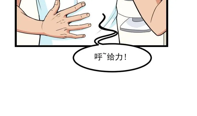 第7话 知识点 第55页