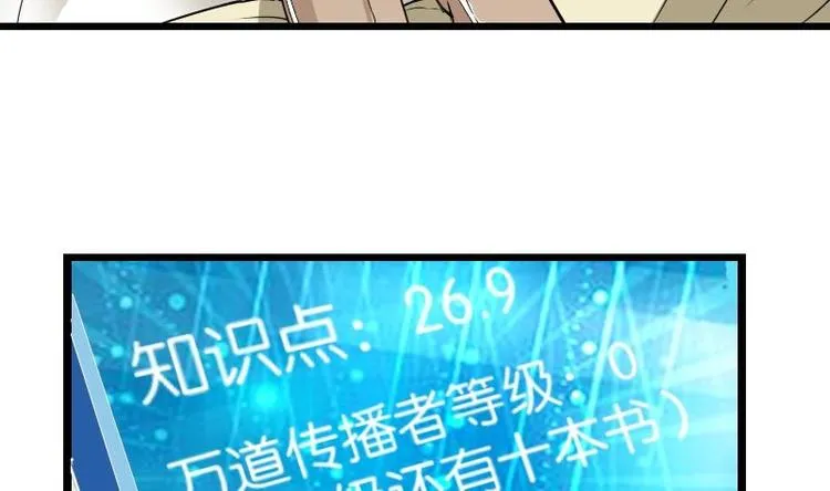 第7话 知识点 第58页
